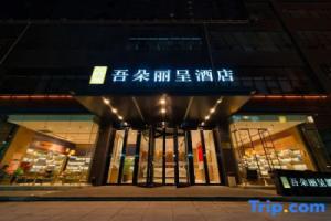 Rezen Hotel Wuduo, Luoyang