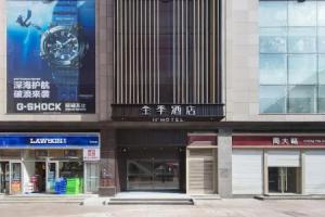 Ji Hotel (Dalian Qingniwa Road Store), Dalian