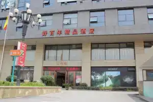 Suzhou Haobainian Boutique Hotel, Suzhou