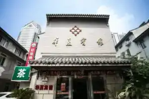 Haoge Inn Shilu, Suzhou
