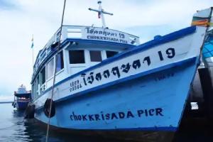 Samed Runa Village, Samet Island