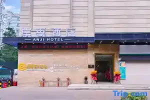 Anji Hotel (Window of the World Overseas Chinese City), Shenzhen