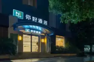 Senzidang Hotel (Hangzhou Wulinmen Metro Station Hushu South Road Branch), Hangzhou
