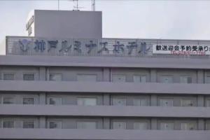 Kobe Luminous Hotel, Kobe