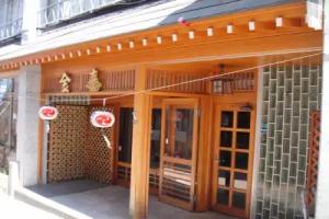 Kaneki Hotel, Yamanouchi