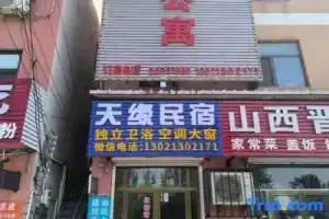 Tianjin Tianyuan Apartment, Tianjin