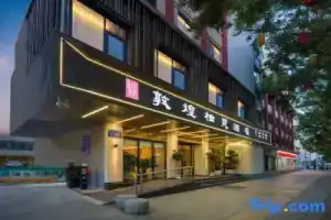 Dunhuang Youjian Hotel (Dunhuang Night Market, Gui Ju Branch), Dunhuang