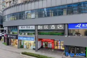 Holiday Inn Shanghai Jing'an by IHG, Shanghai