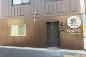 Toko Ryokan Guest house, Funabashi