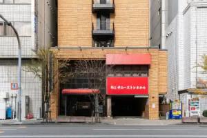 Sunny Stone Hotel, Osaka