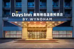 Days Inn by Wyndham Zhuantang, Hangzhou