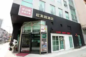 Bridal Tea House Hung Hom Gillies Avenue South Hotel, Hong Kong