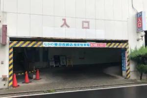 Nagano Tokyu REI Hotel, Nagano