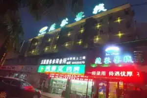 You Gu Hostel Lantian Branch, Haikou