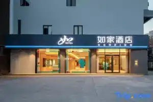 Home Inn · Neo (Changzhou Xuejia High-speed Railway North Station), Changzhou