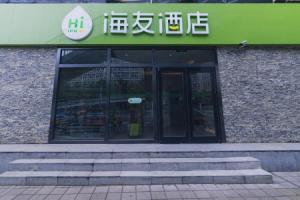 Hi Inn Jiaotong University West Gate, Beijing