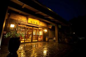 Yufunogo Saigakukan, Yufu