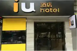 IU Hotel Xian Zhong Gu Lou Square, Xi'an