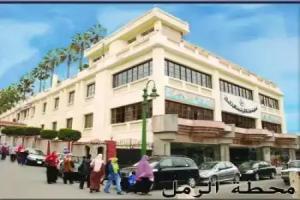 Raml Armed Forces Hotel, Alexandria