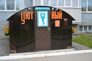 Hostels Hostels