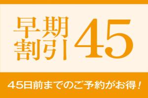 Shimoda Kaihin Hotel, Shimoda