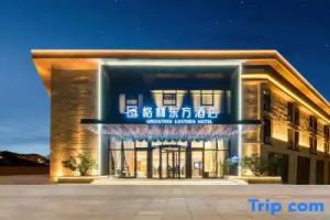 GreenTree Eastern Hotel (Nanjing Jiangning Higher Education Mega Center), Nanjing