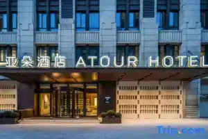 Atour Hotel Gulou Square Beijing East Road, Nanjing