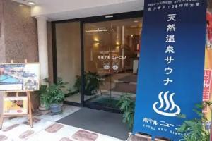 Hotel New Nishino, Kagoshima