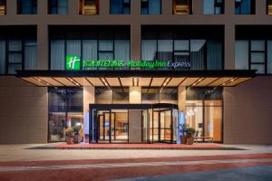 Holiday Inn Express Qujiang South by IHG, Xi'an