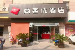 Thank Inn Hotel Jiangsu Huguan Xingxian Road, Suzhou