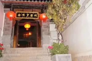 Kimbro Inn, Lijiang