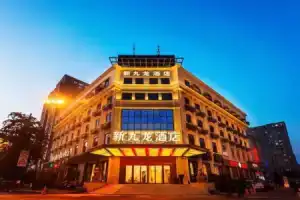 Hangzhou New Jiulong Hotel, Hangzhou