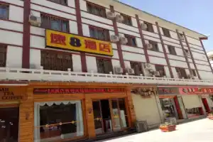 Super 8 Hotel Feng Qing Cheng, Dunhuang