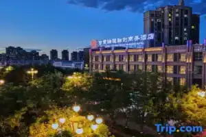 JiaYuGuan RuiCheng Sunac Hotel, Jiayuguan
