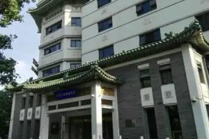 UrCove by HYATT Beijing Forbidden City, Beijing
