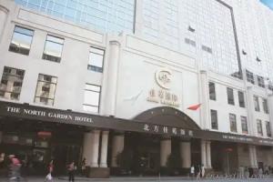 The North Garden Hotel Wangfujing, Beijing