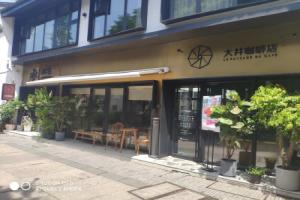 Hofang Guest House, Hangzhou