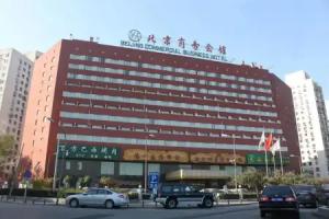 Beijing Commercial Business Hotel, Beijing