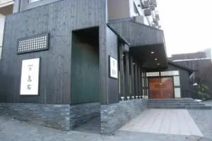 Yorokobinoyado Takamatsu, Kusatsu