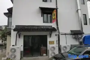 Hangzhou Xihu Scenic Area Hong'er Farm stay, Hangzhou
