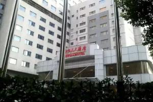 New Era Hotel, Nanjing