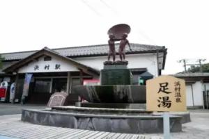Hamamura Onsen Totoya, Tottori
