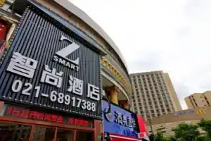 Zsmart Hotel (Shanghai Shangnan Road Subway Station), Shanghai
