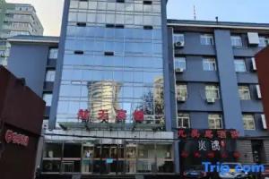 Beijing Aerospace Business Hotel, Beijing