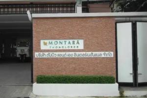 D Varee Montara Thonglor 25, Bangkok