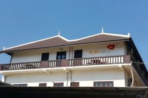 Uncle Sam Villa, Siem Reap