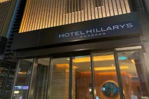 Hotel Hillarys Akasaka, Tokyo