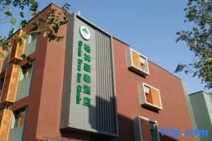 GreenTree Alliance (Beijing Temple of Heaven East Gate) Hotel, Beijing