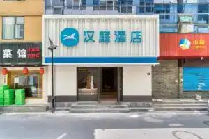 Hanting Hotel West Lake Hubin Jiefang Road, Hangzhou