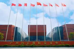 Guangzhou Baiyun International Convention Center, Guangzhou